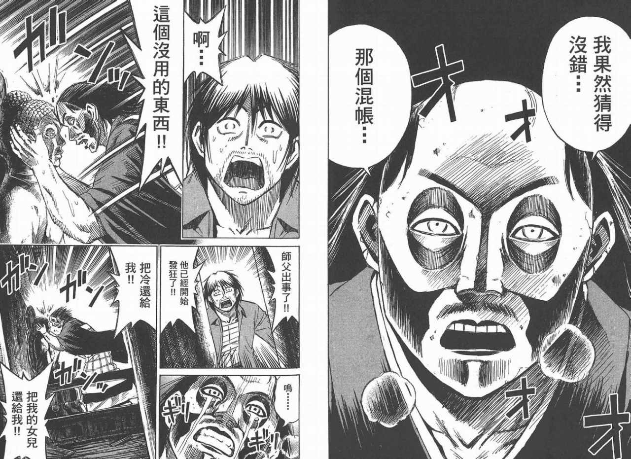 第103页