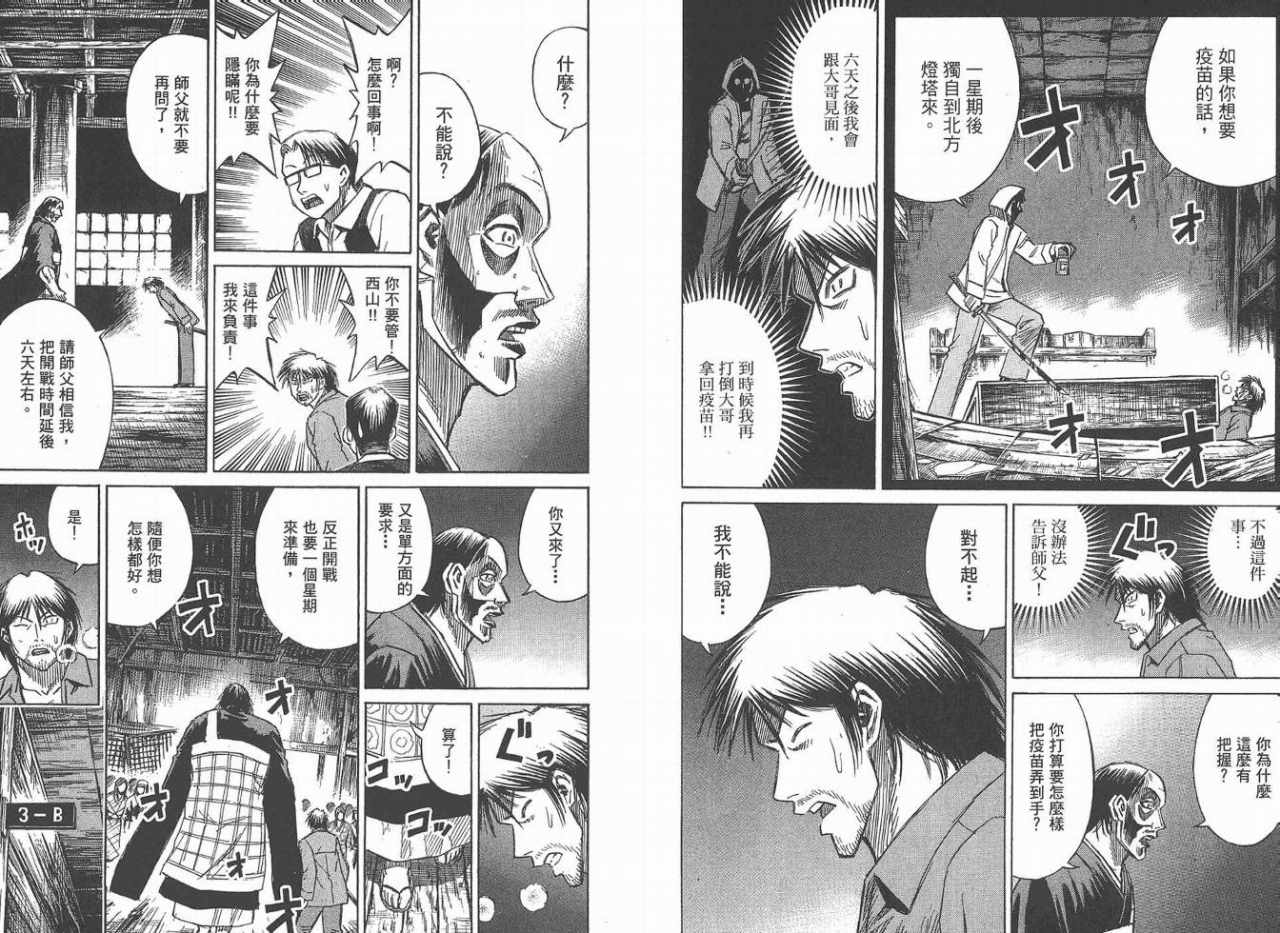第109页