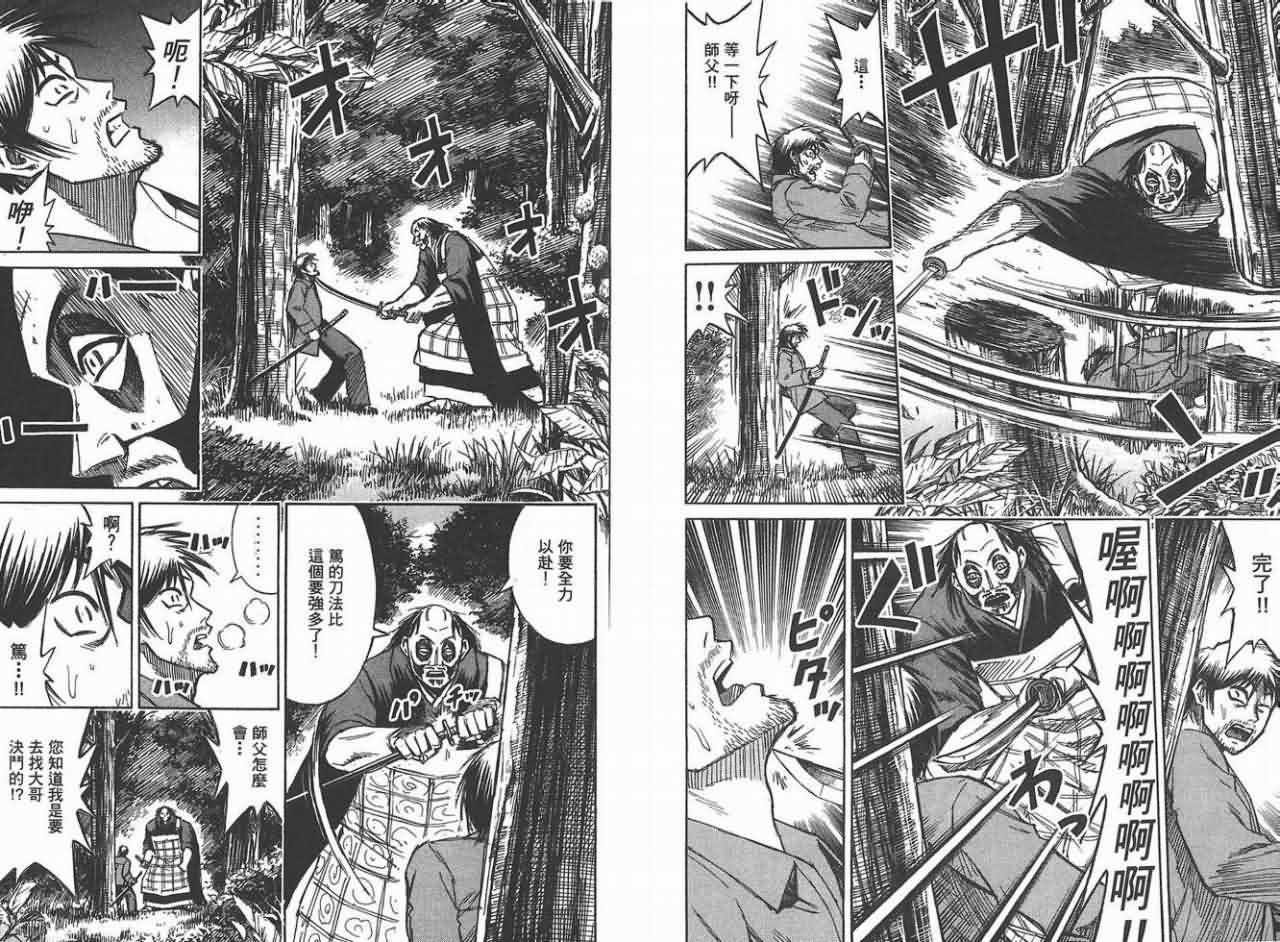 第114页