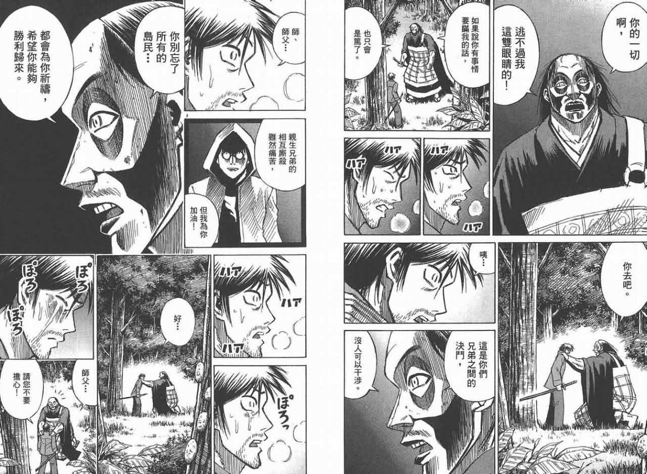 第115页