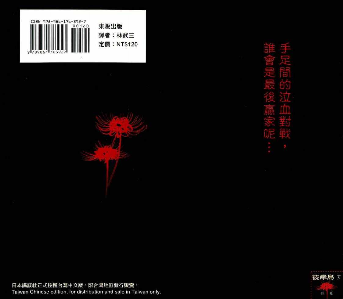 第119页
