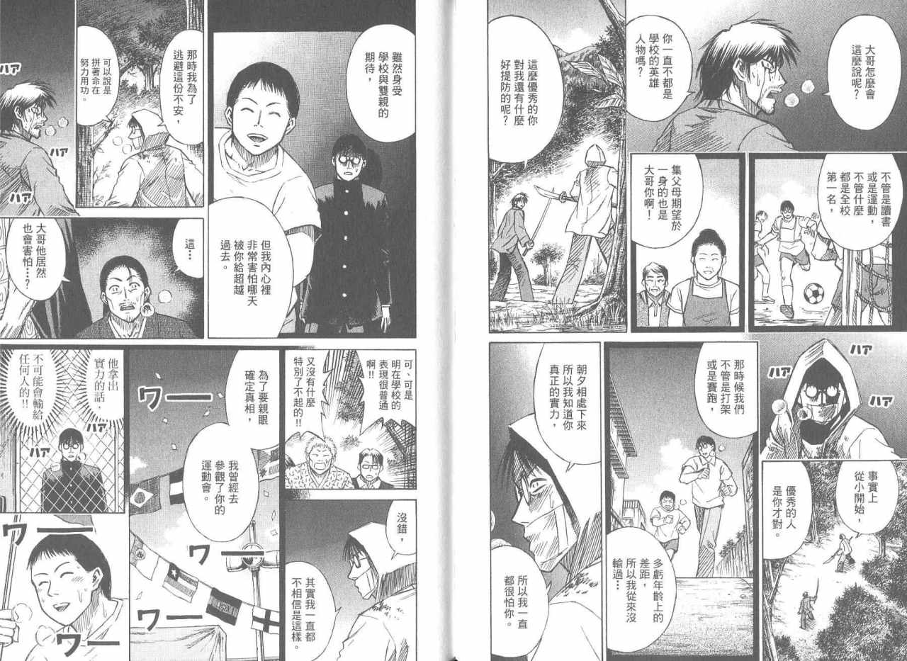第88页