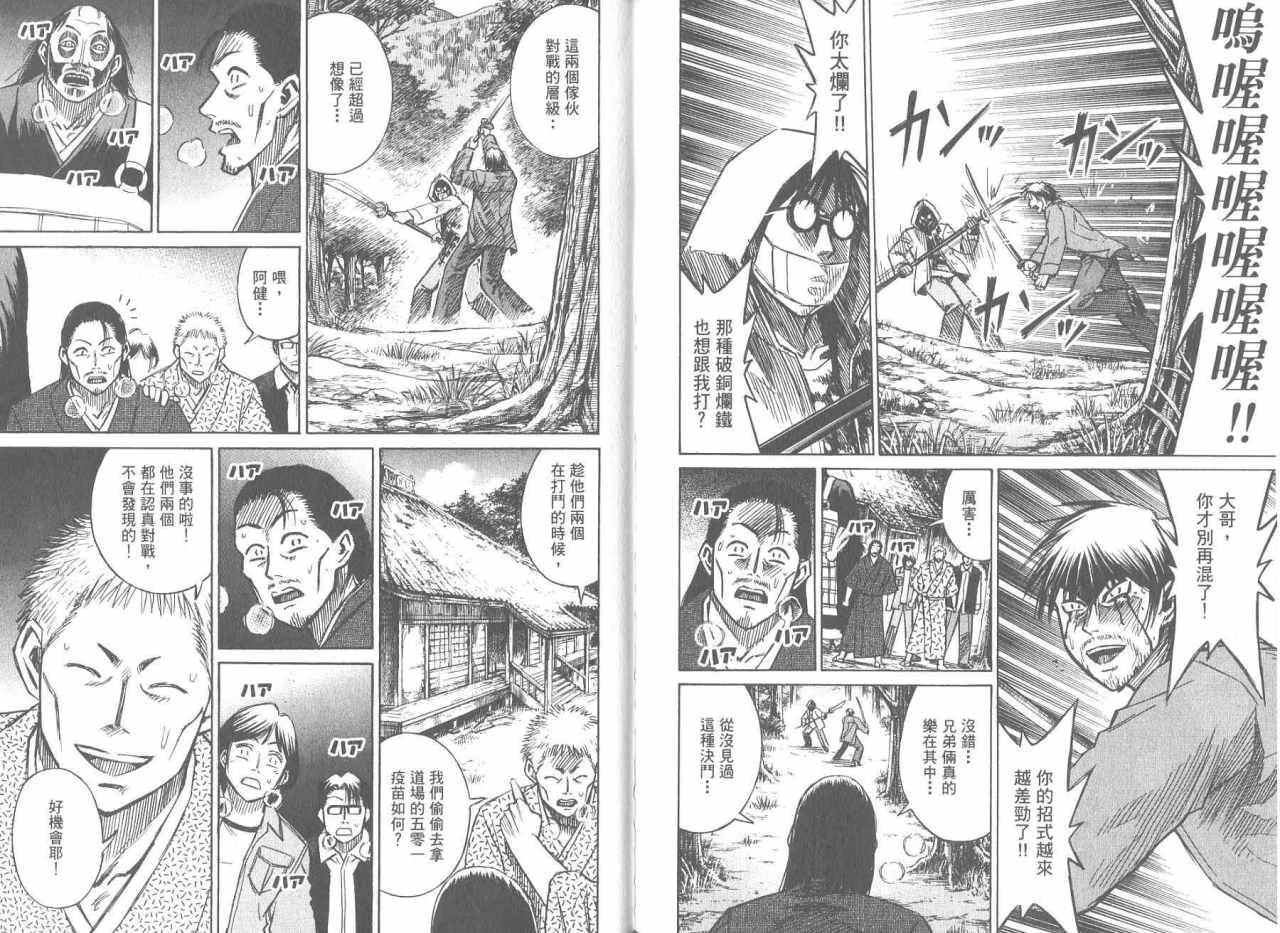第95页