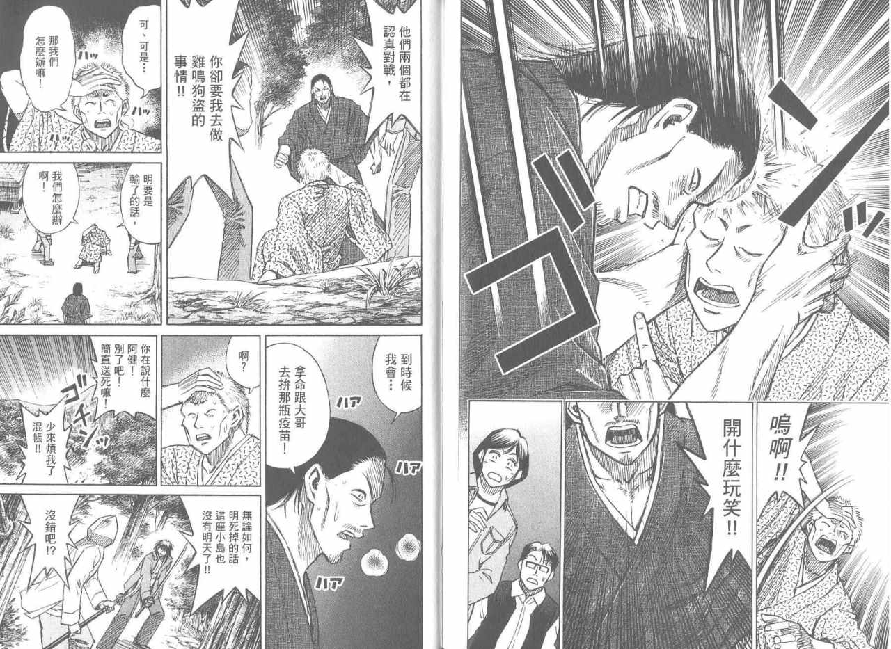 第96页