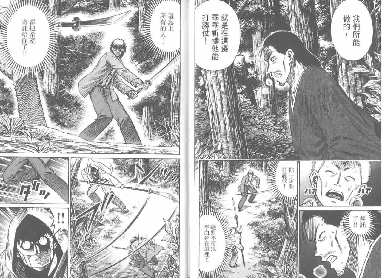 第97页