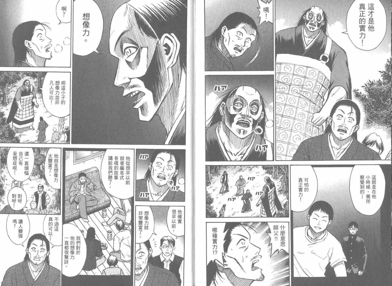 第99页