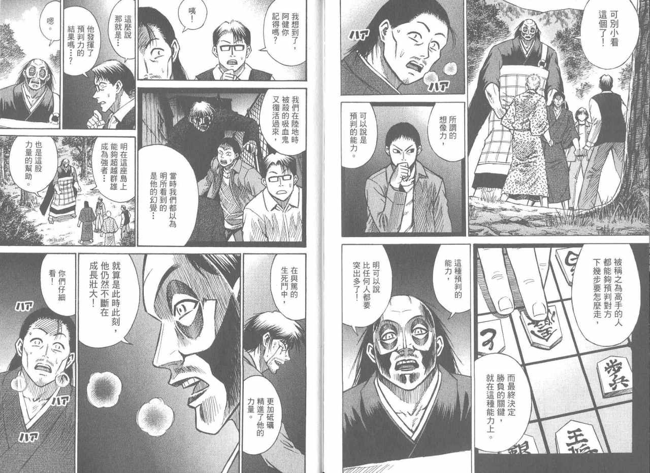 第100页