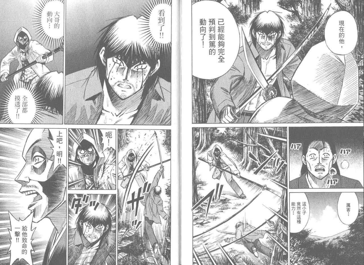 第101页