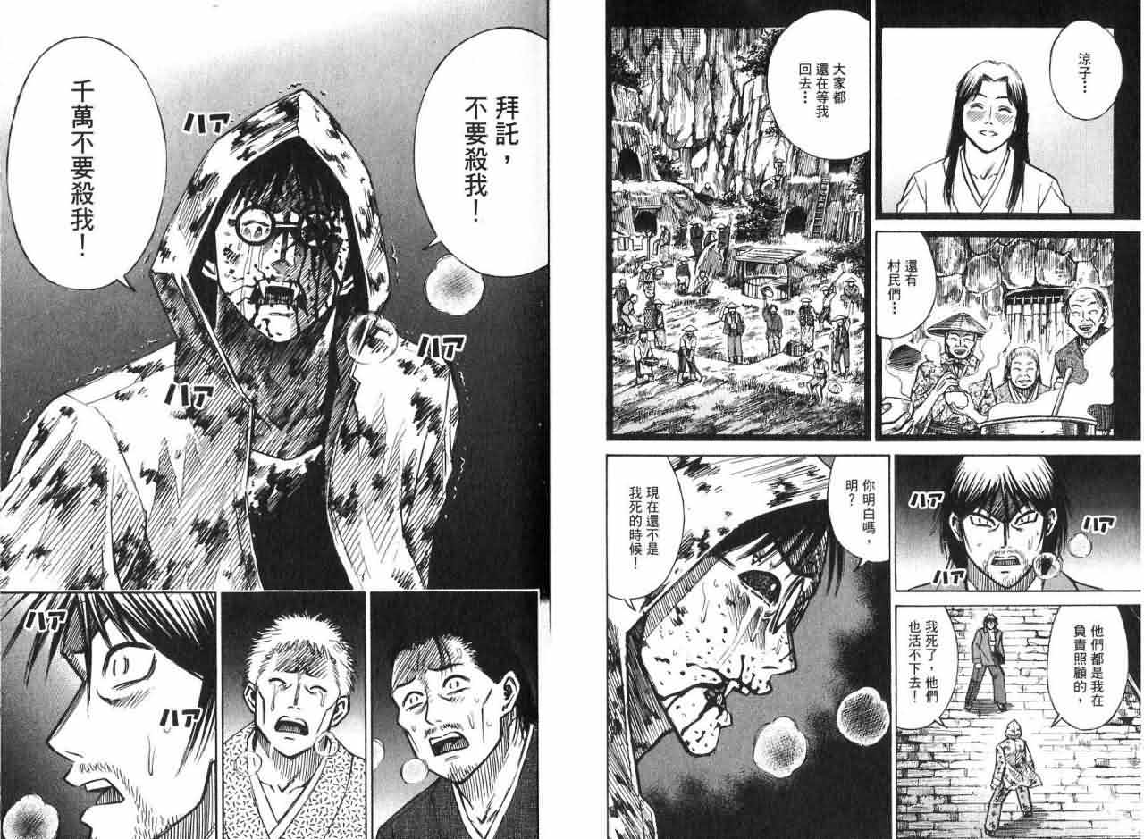 第50页