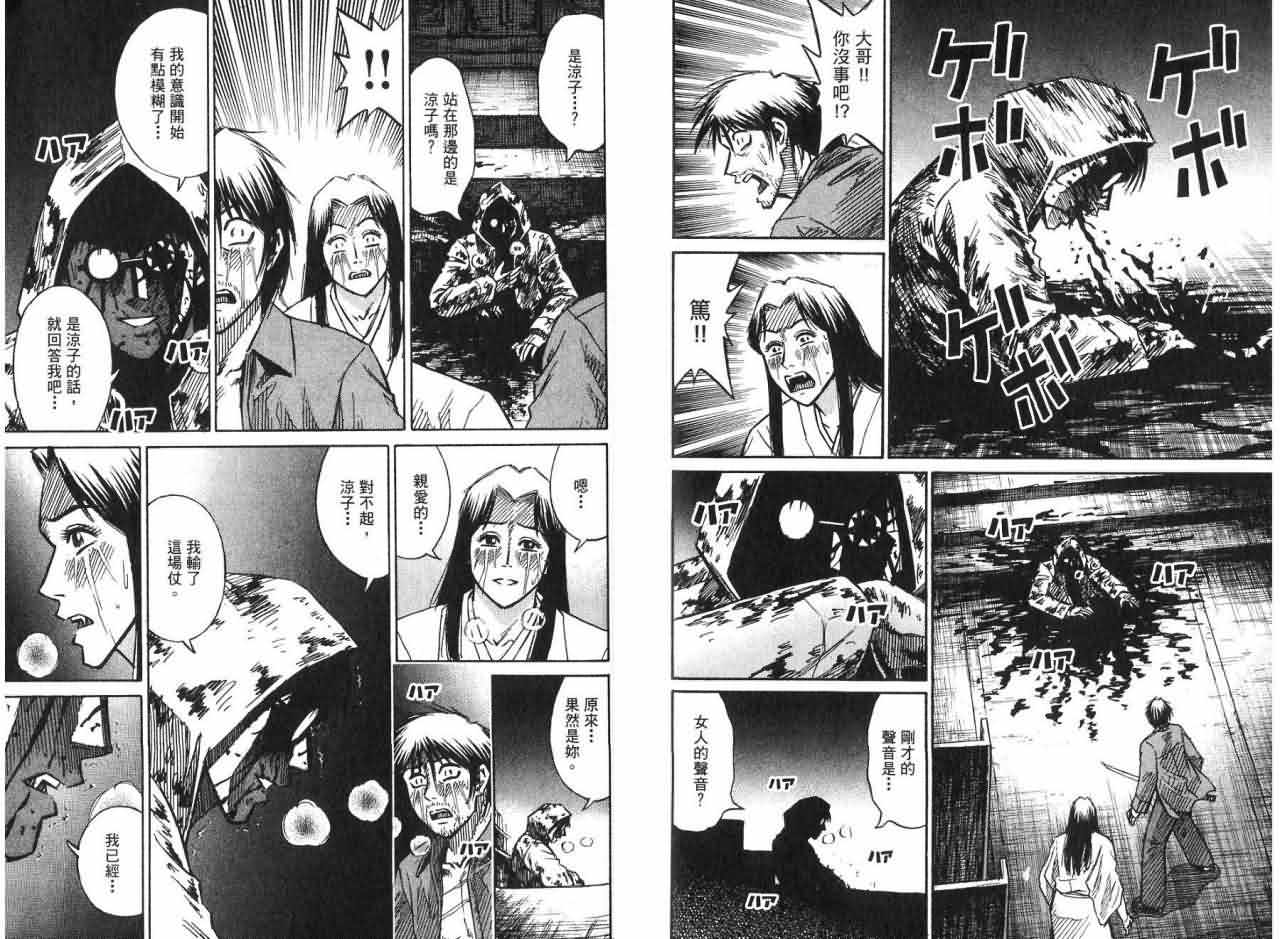 第97页