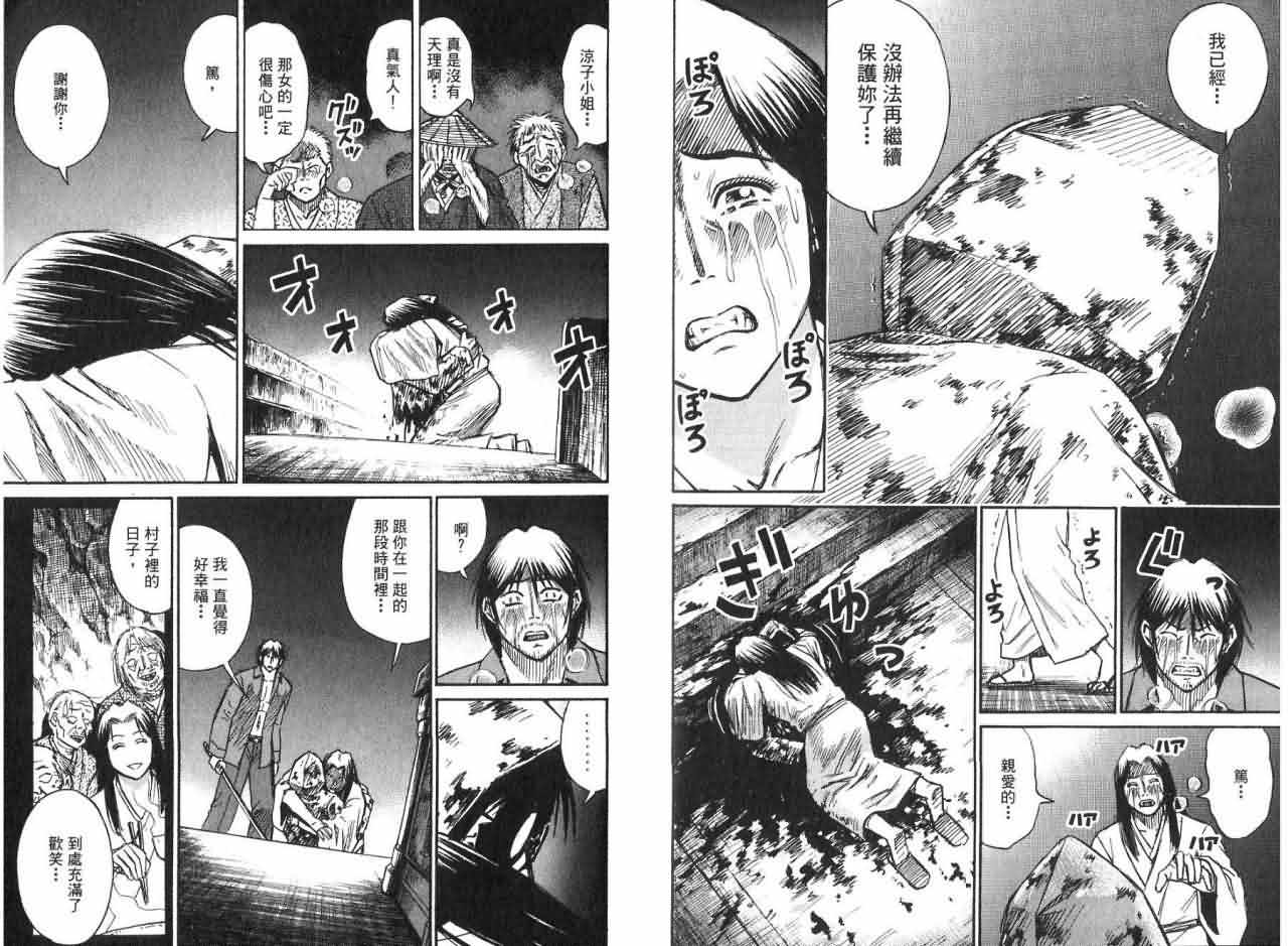 第98页