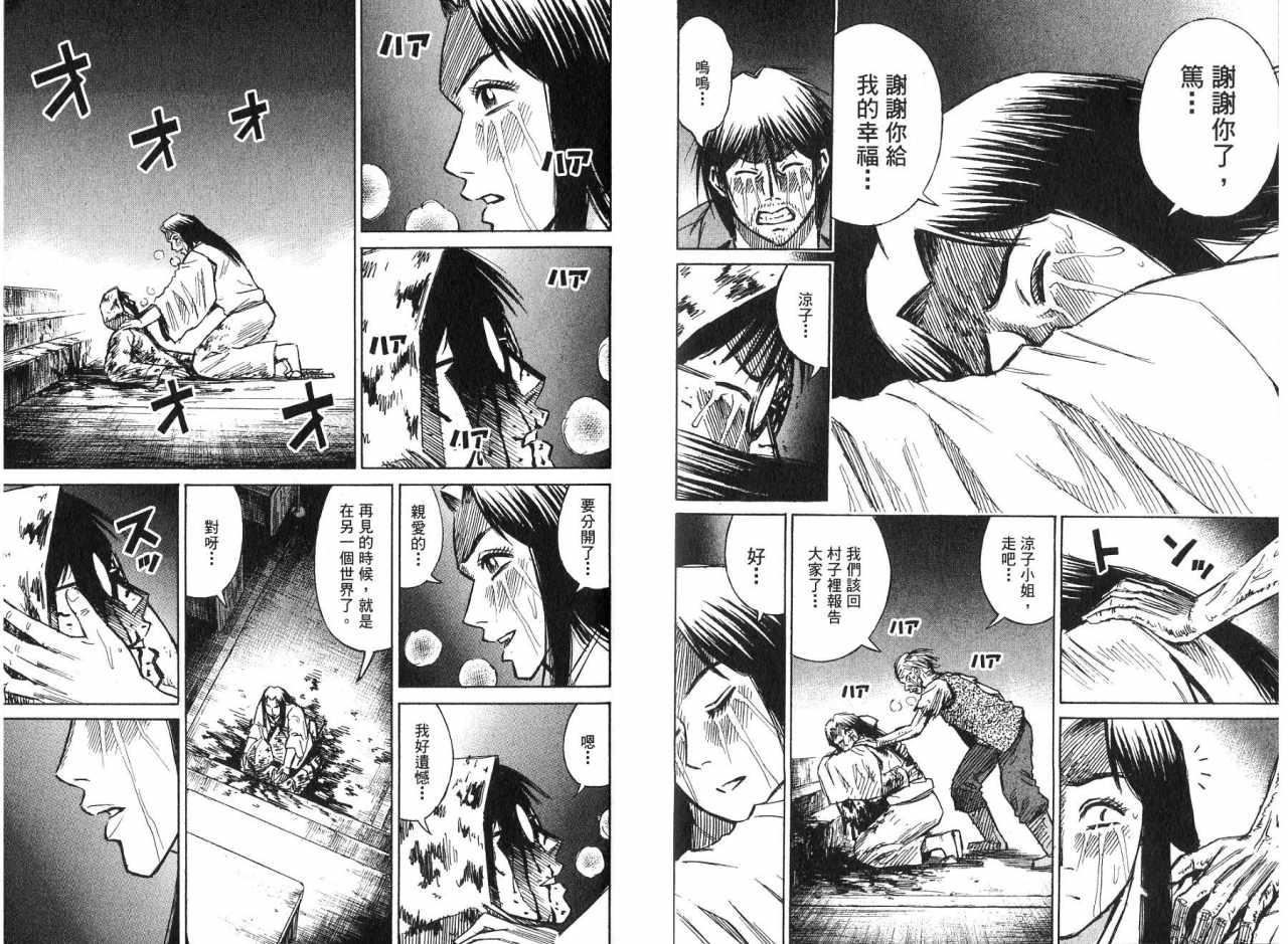 第99页