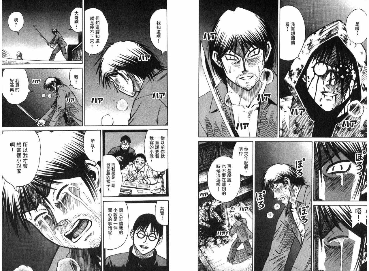 第108页