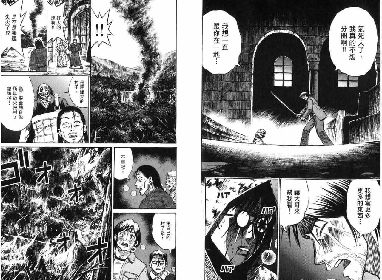 第109页