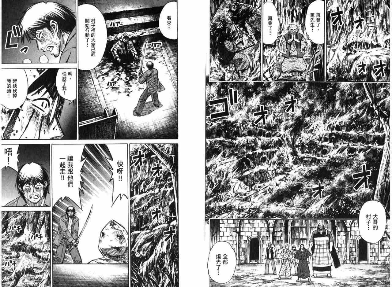 第110页