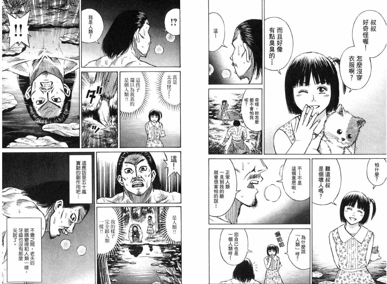 第50页