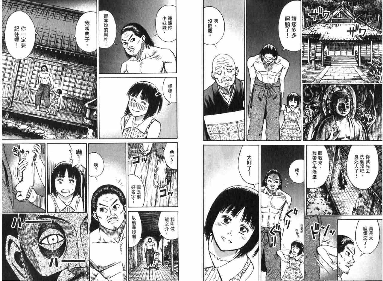 第55页