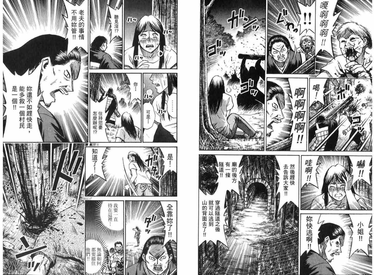第66页