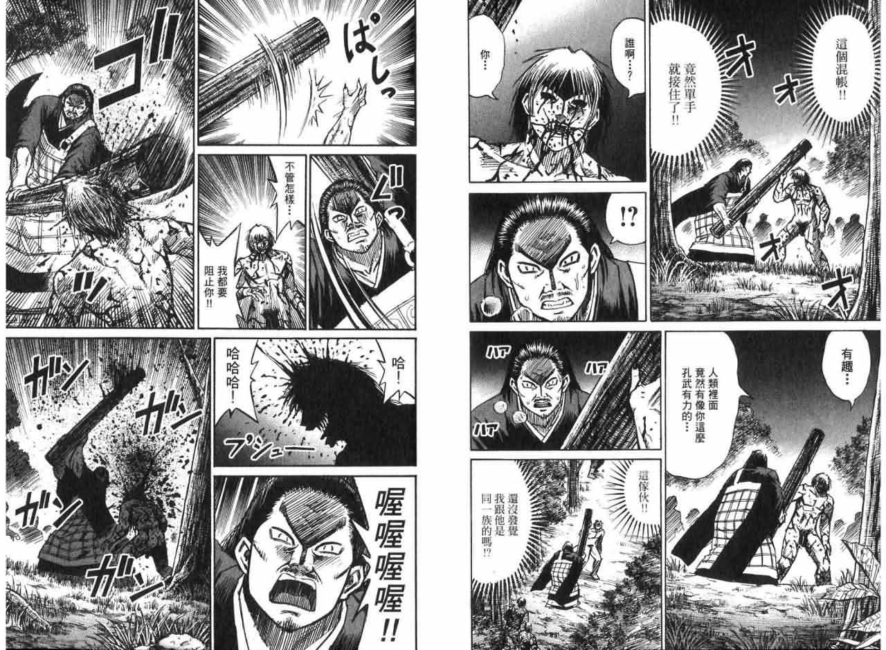 第69页