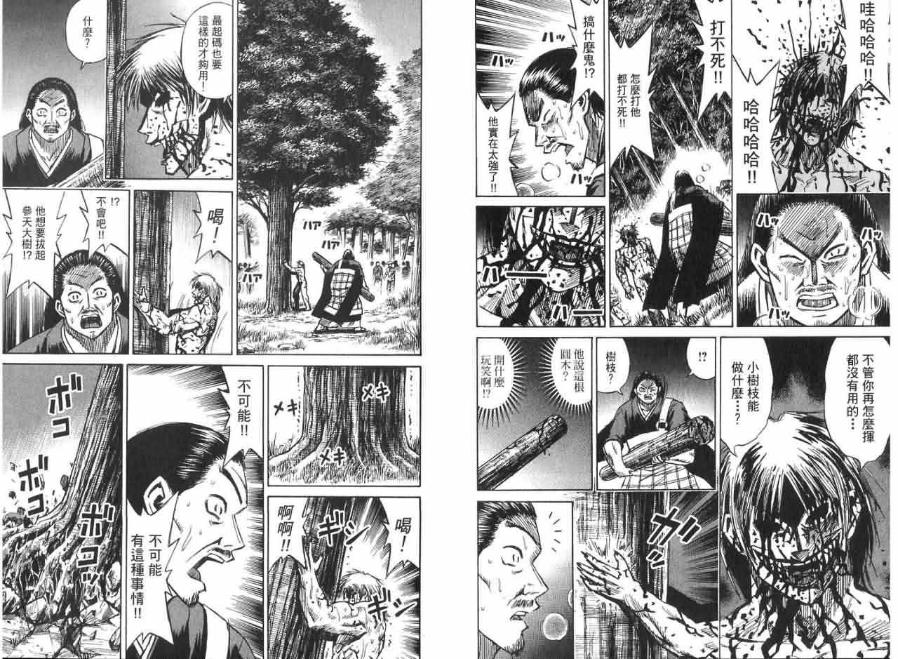 第70页