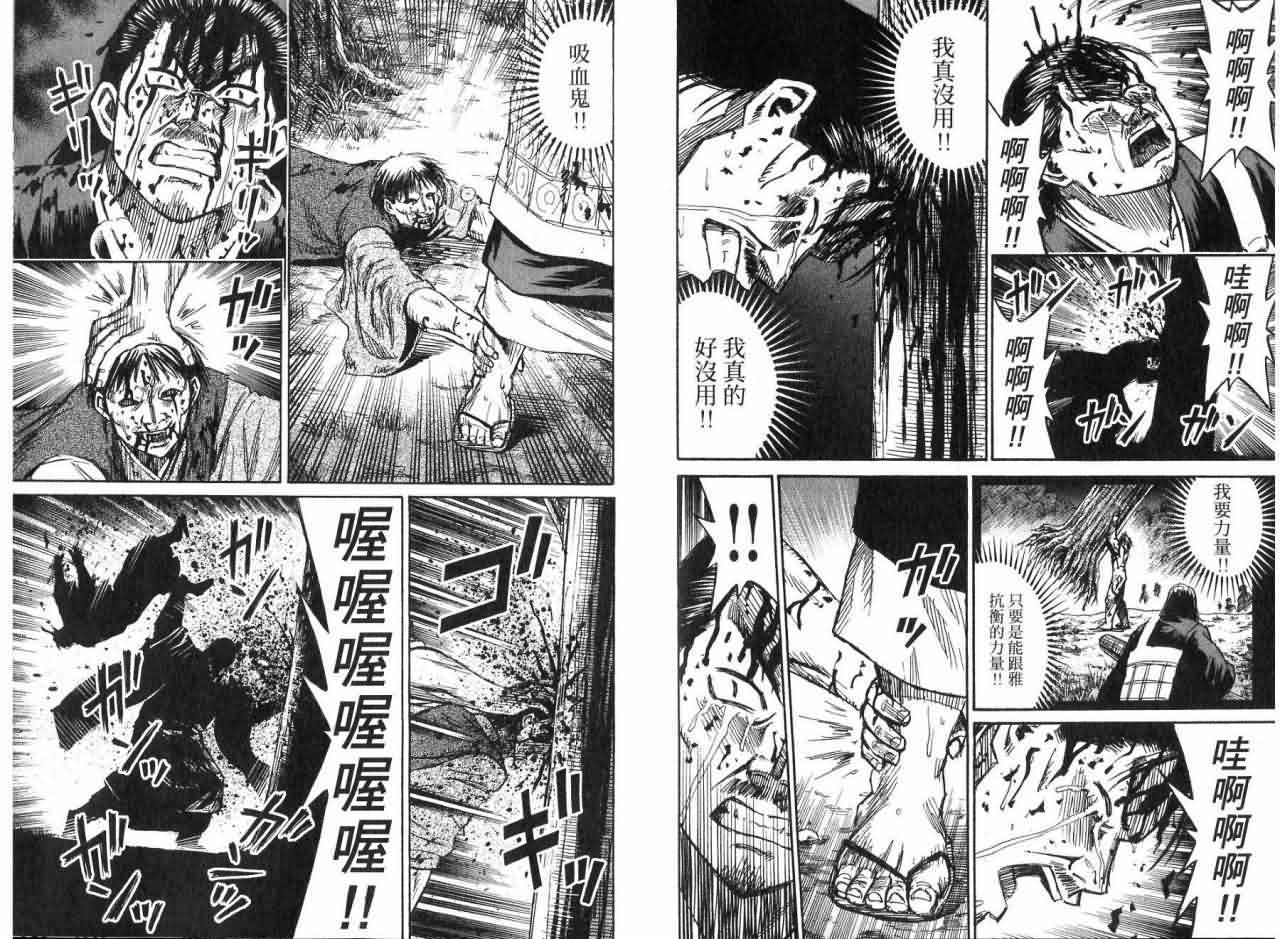 第89页