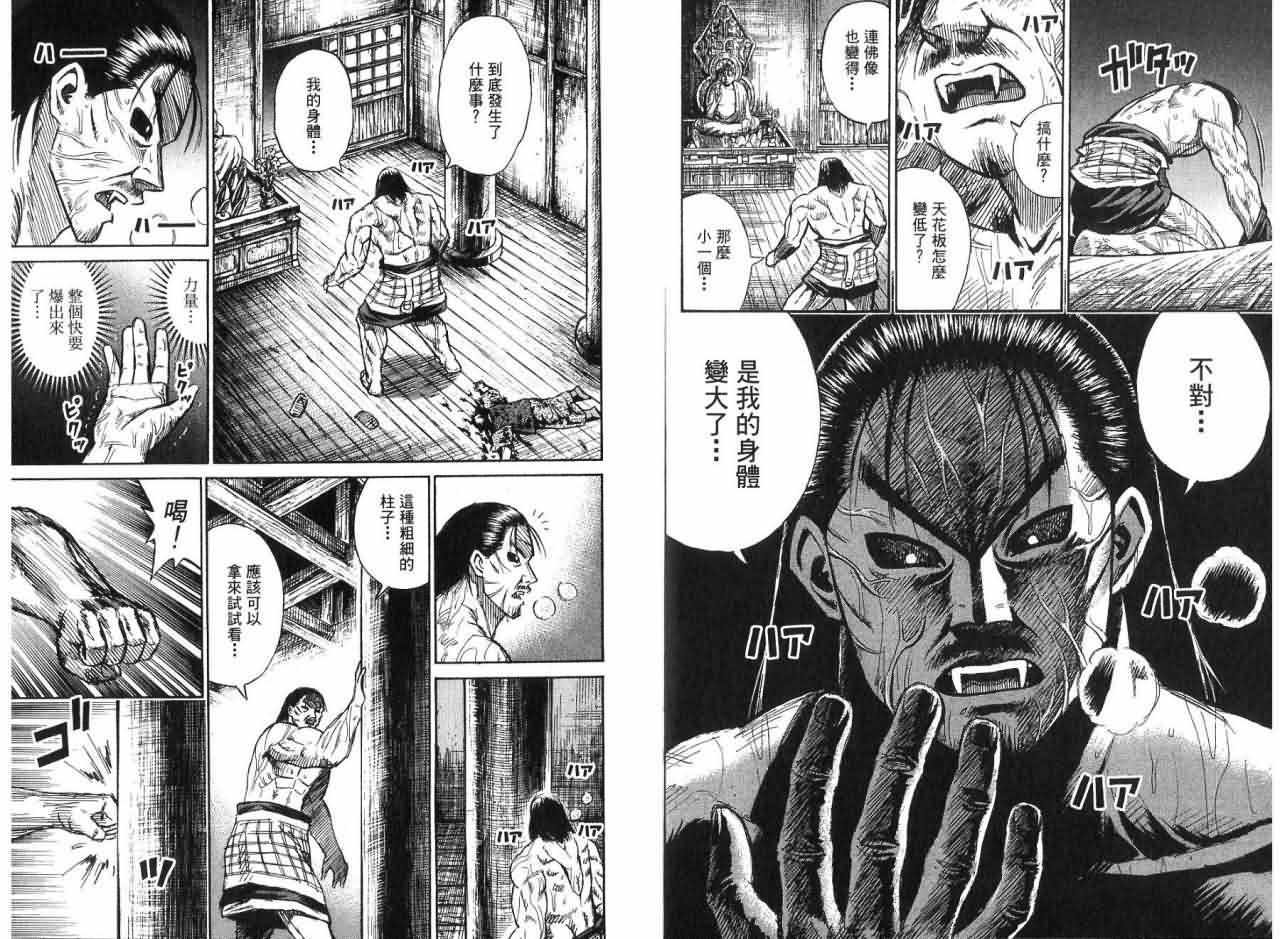 第94页