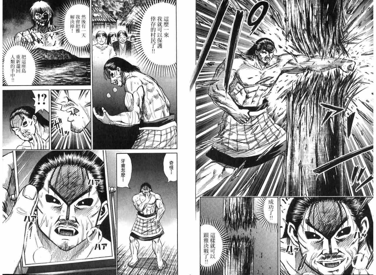 第95页