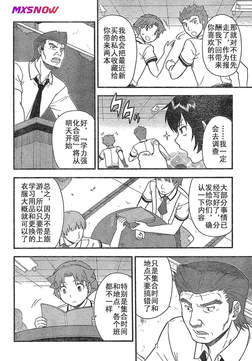 第27页