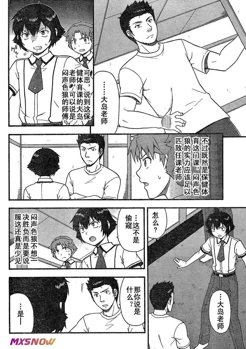 第14页