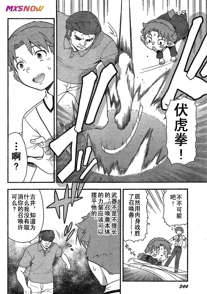 第20页