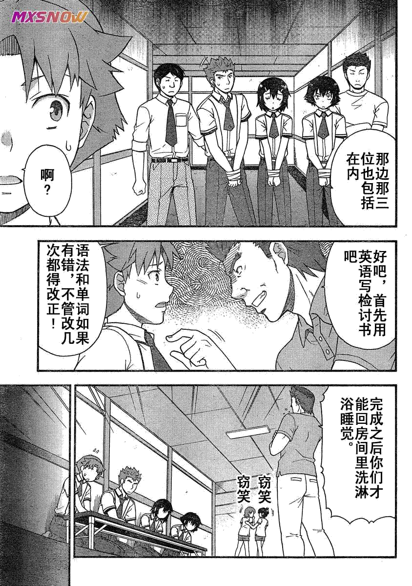 第23页
