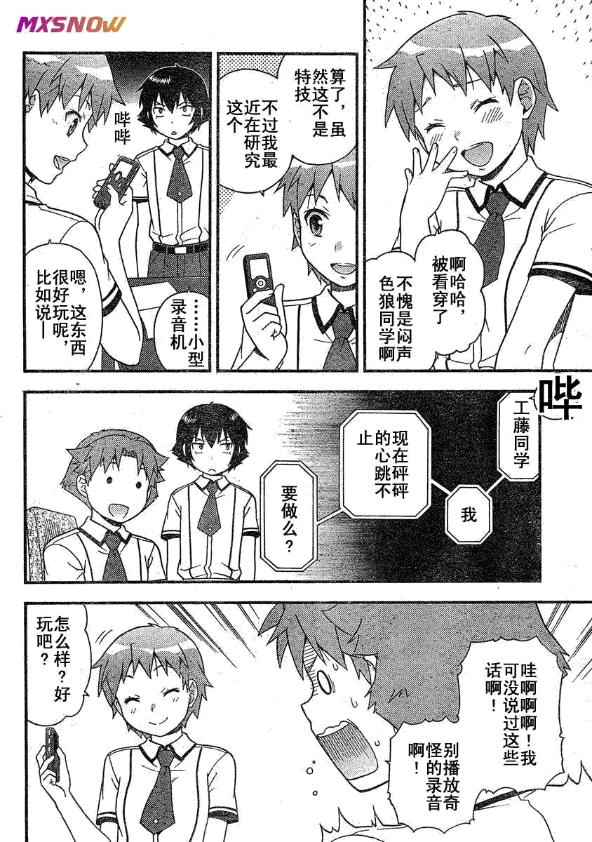 第28页