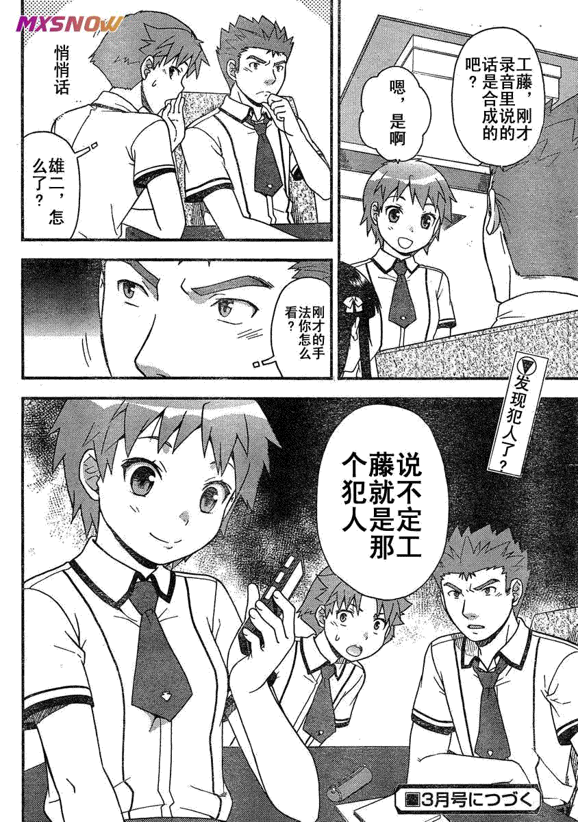 第30页