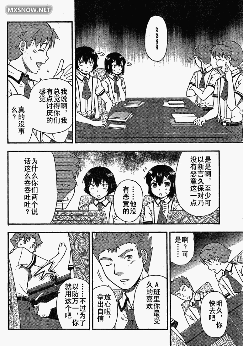 第24页