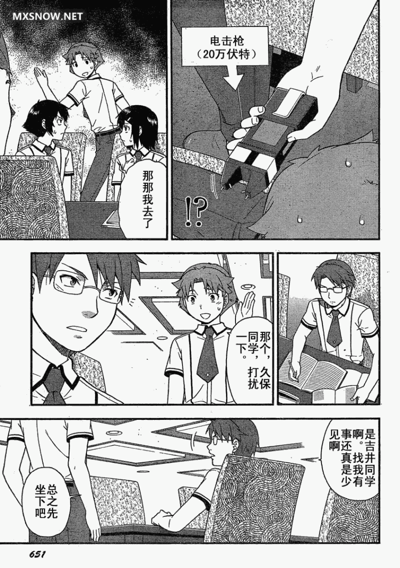第25页