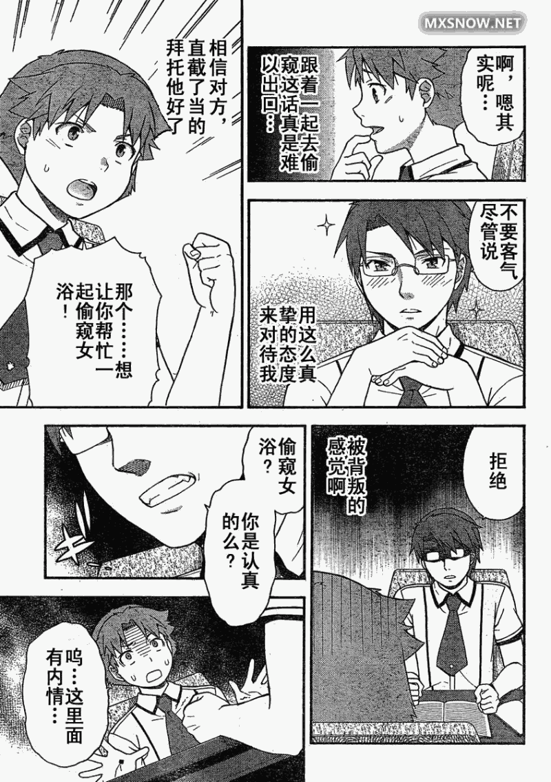 第27页