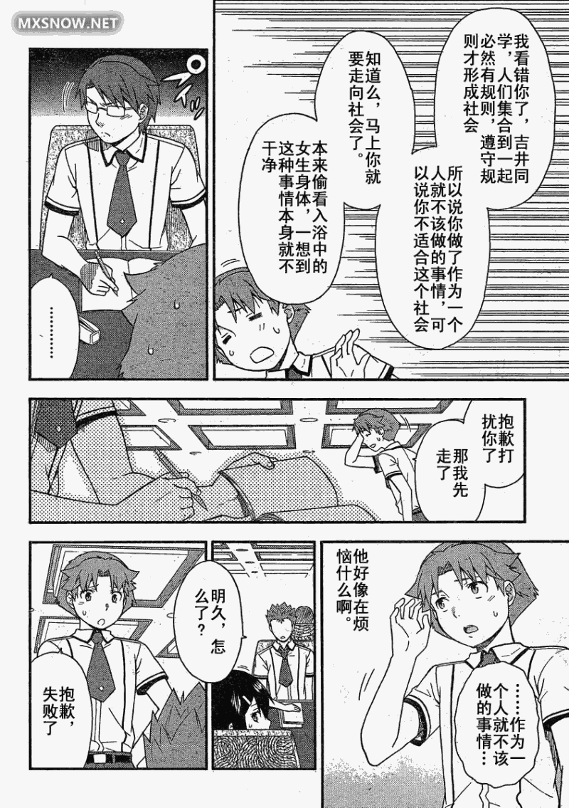 第28页