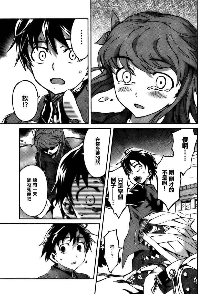 第30页