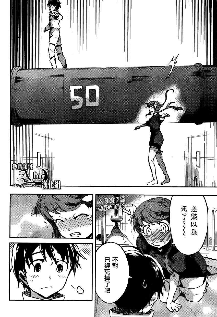 第20页