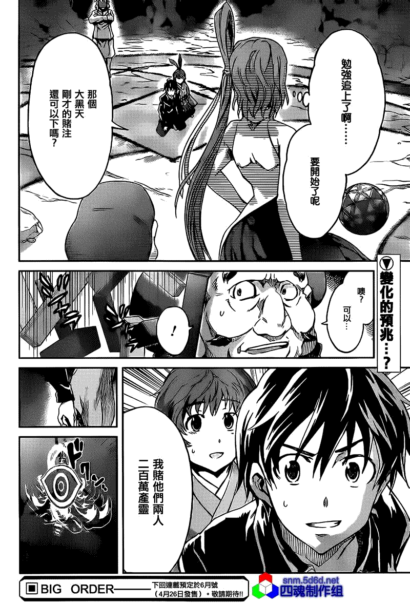 第31页