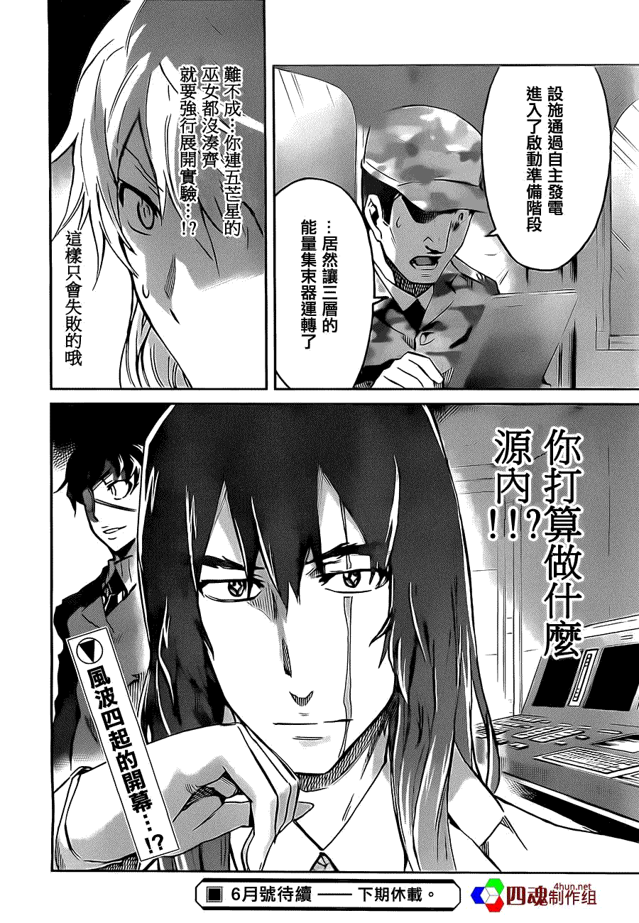 第30页