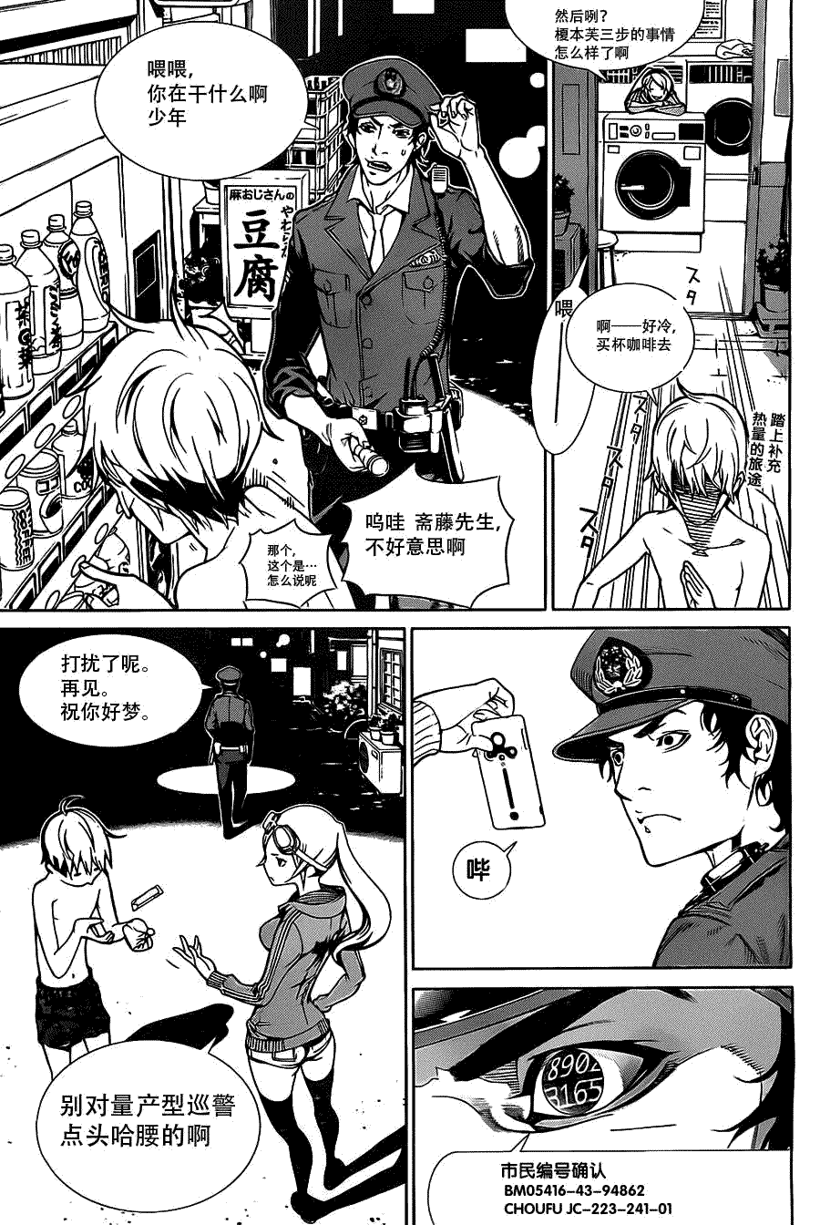第11页