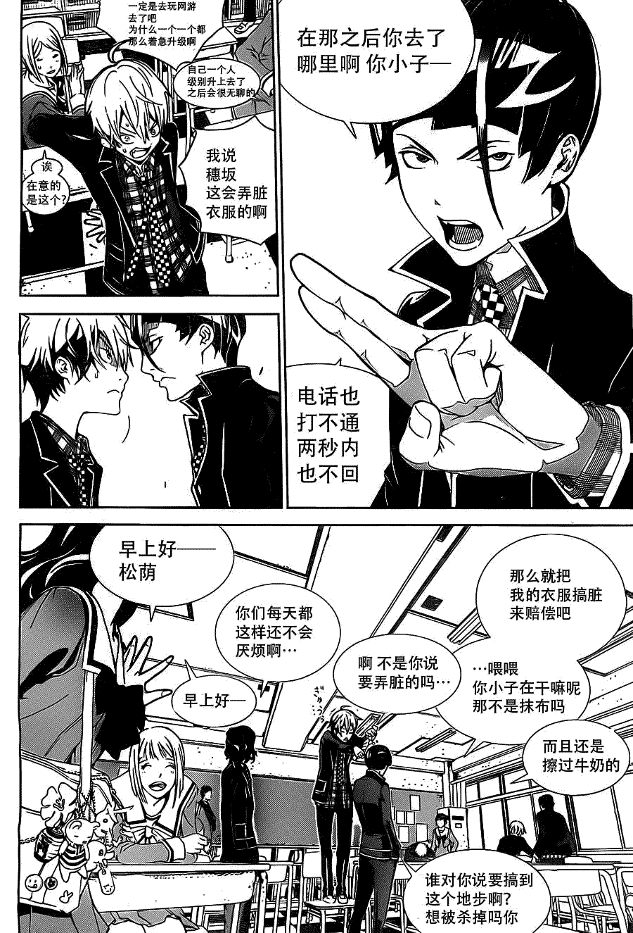 第19页