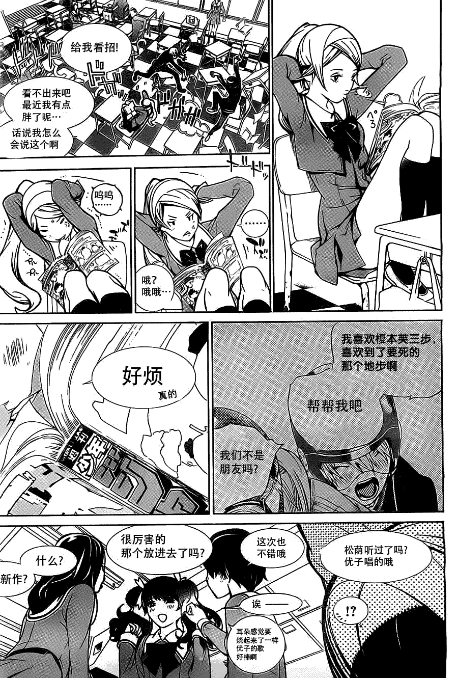第20页