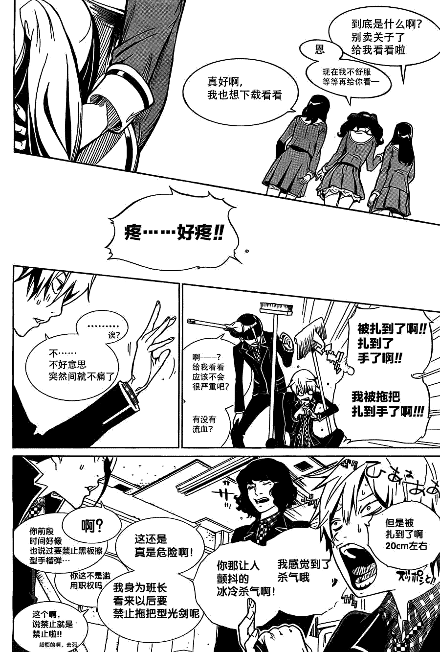 第21页