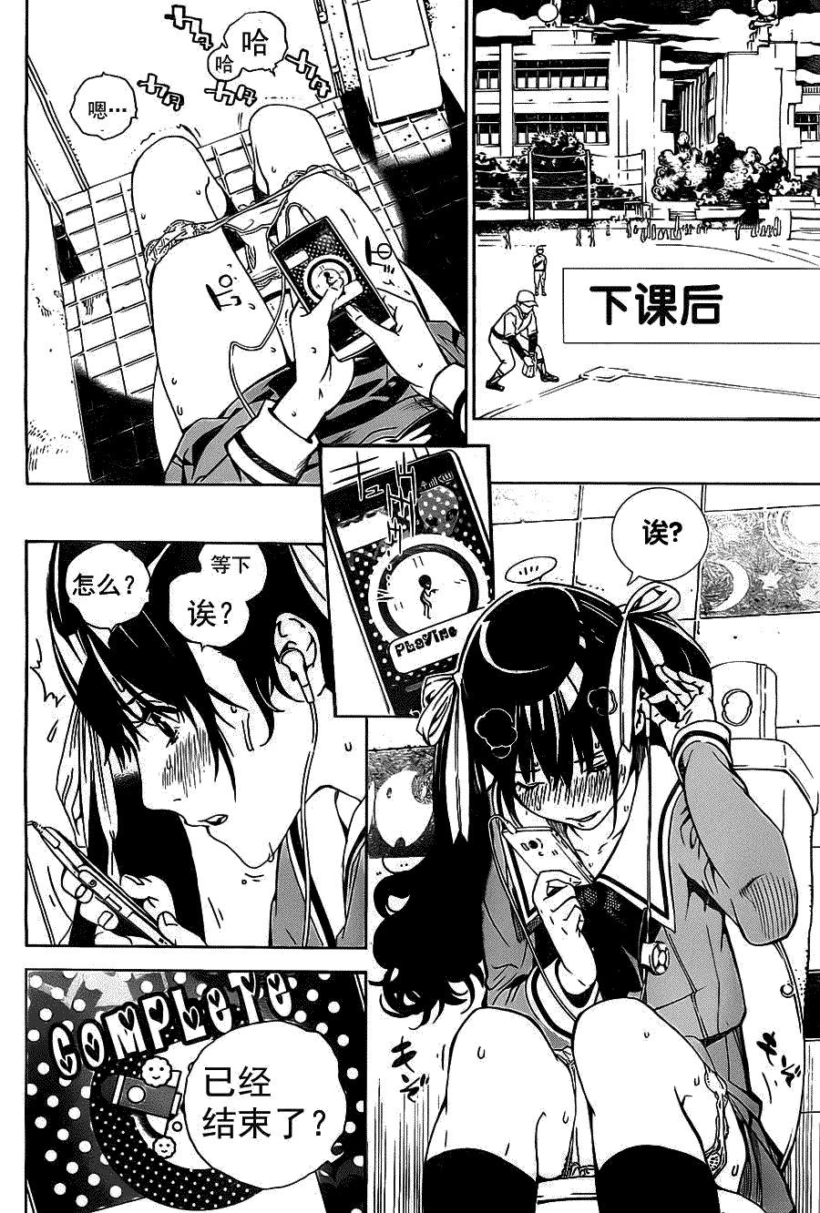 第25页