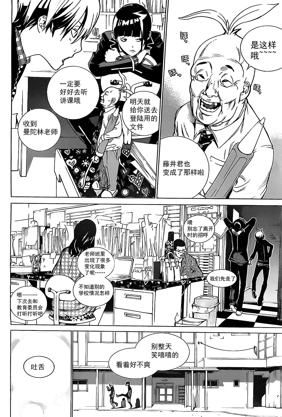 第29页
