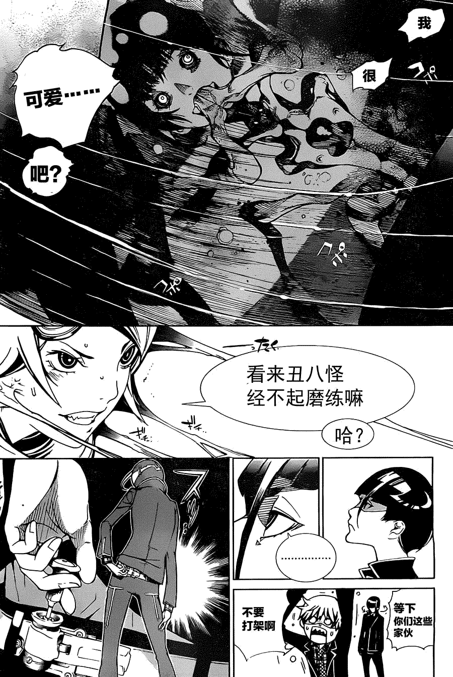 第37页