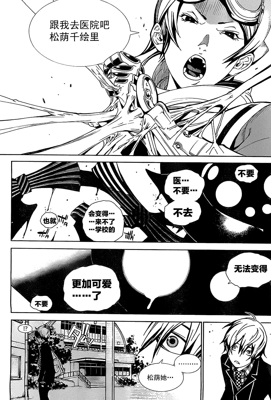 第38页