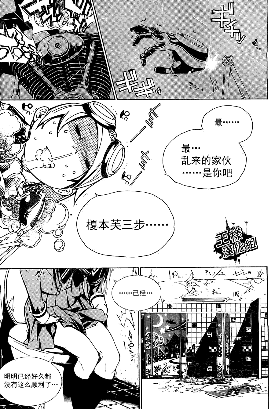 第43页